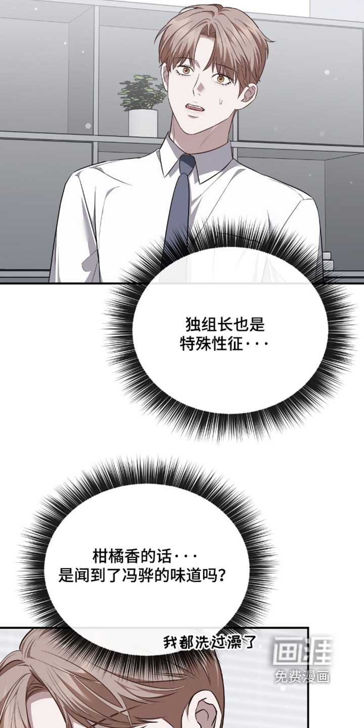 第90话2