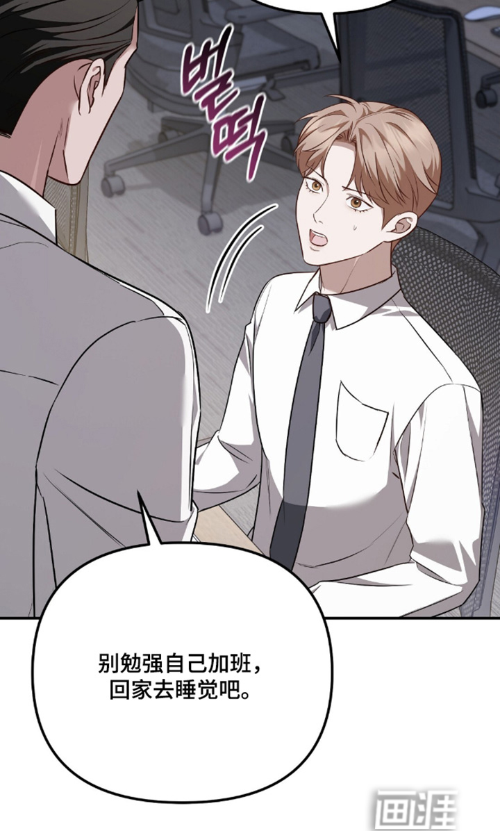 第90话22