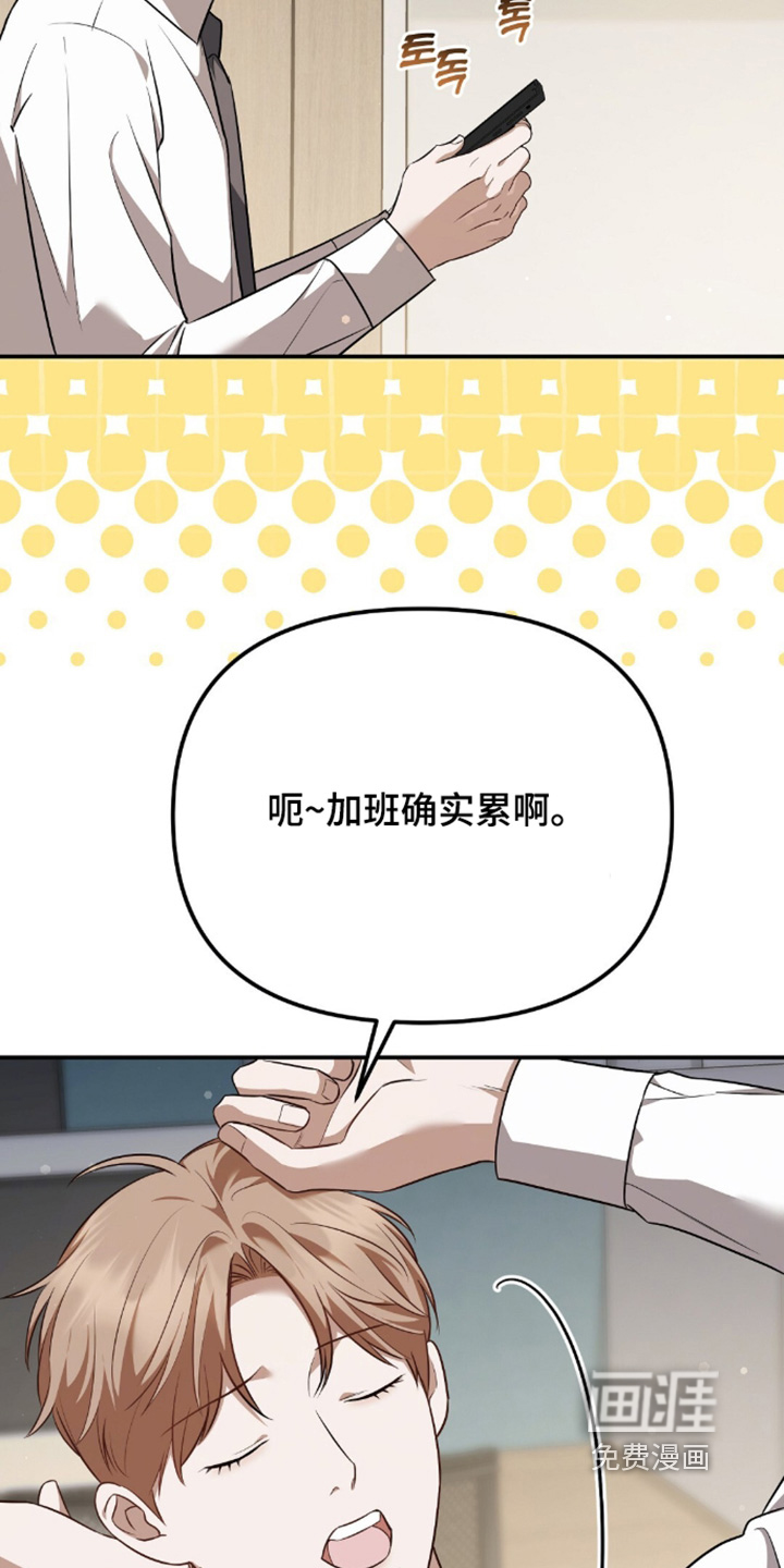 第90话6