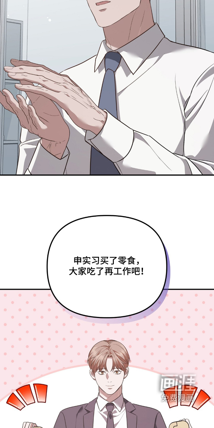 第89话15