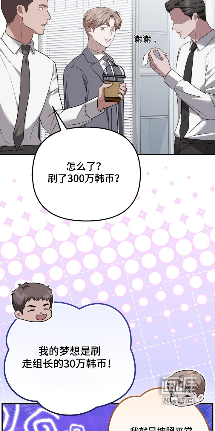 第89话19