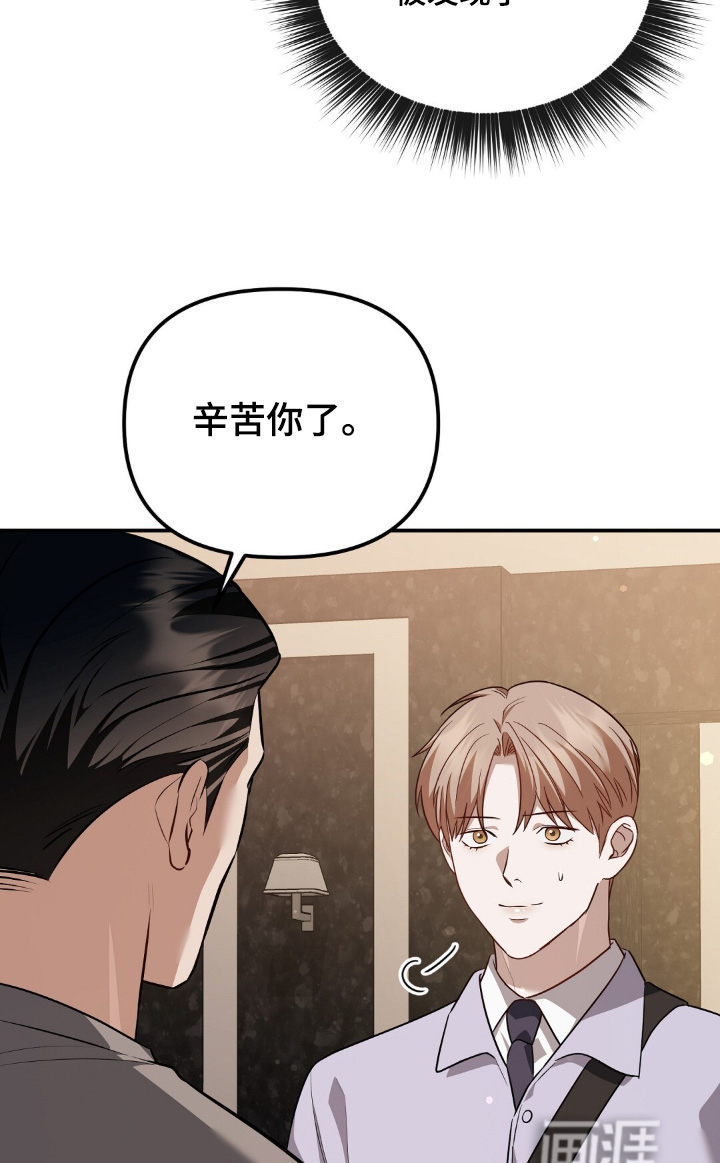 第89话2