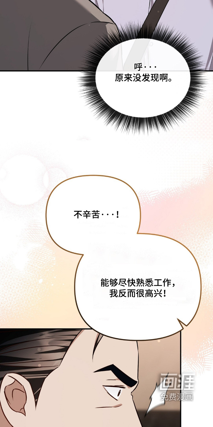 第89话3