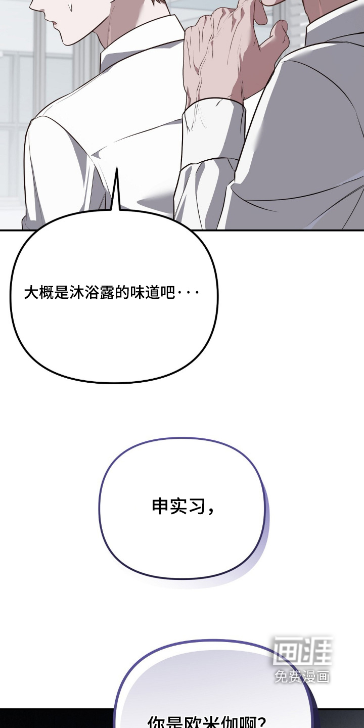 第89话32
