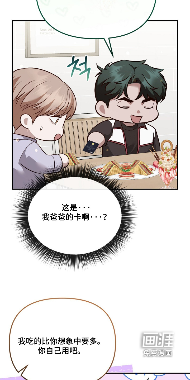 第88话10