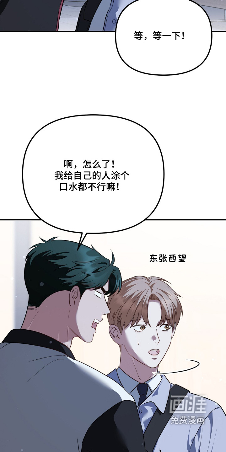 第88话2