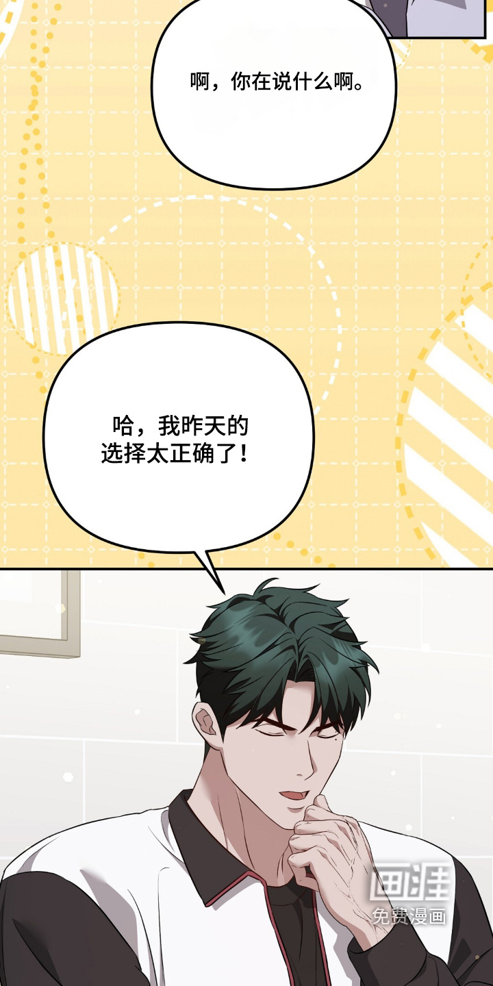 第88话20
