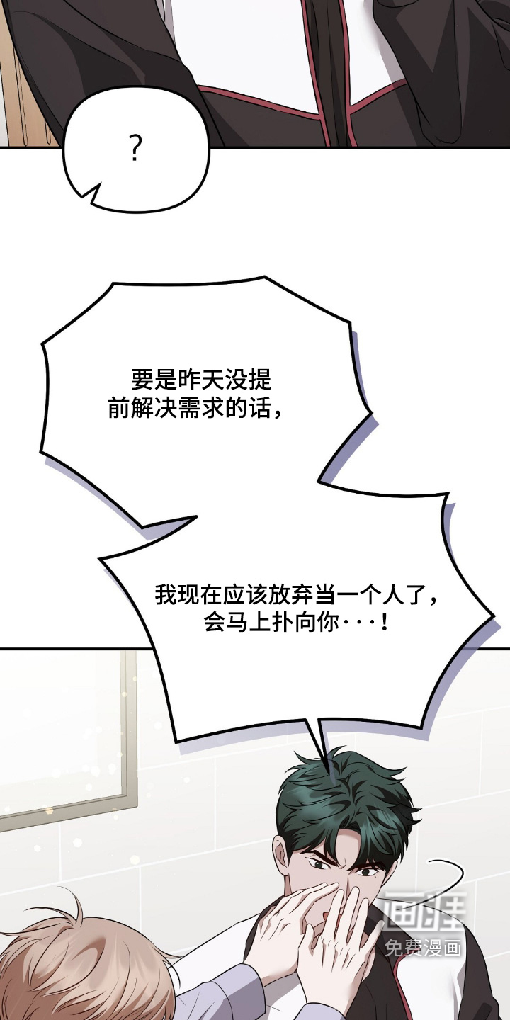 第88话21
