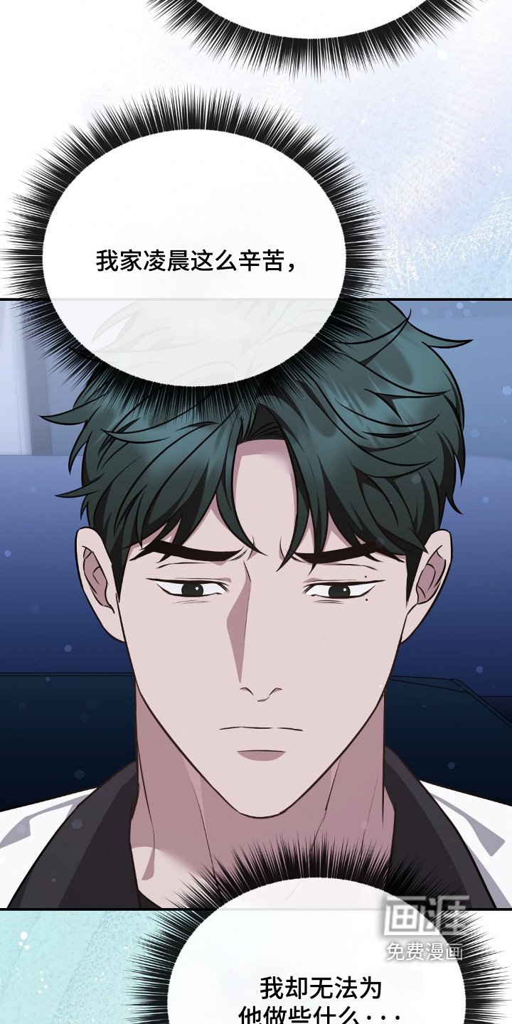 第88话29