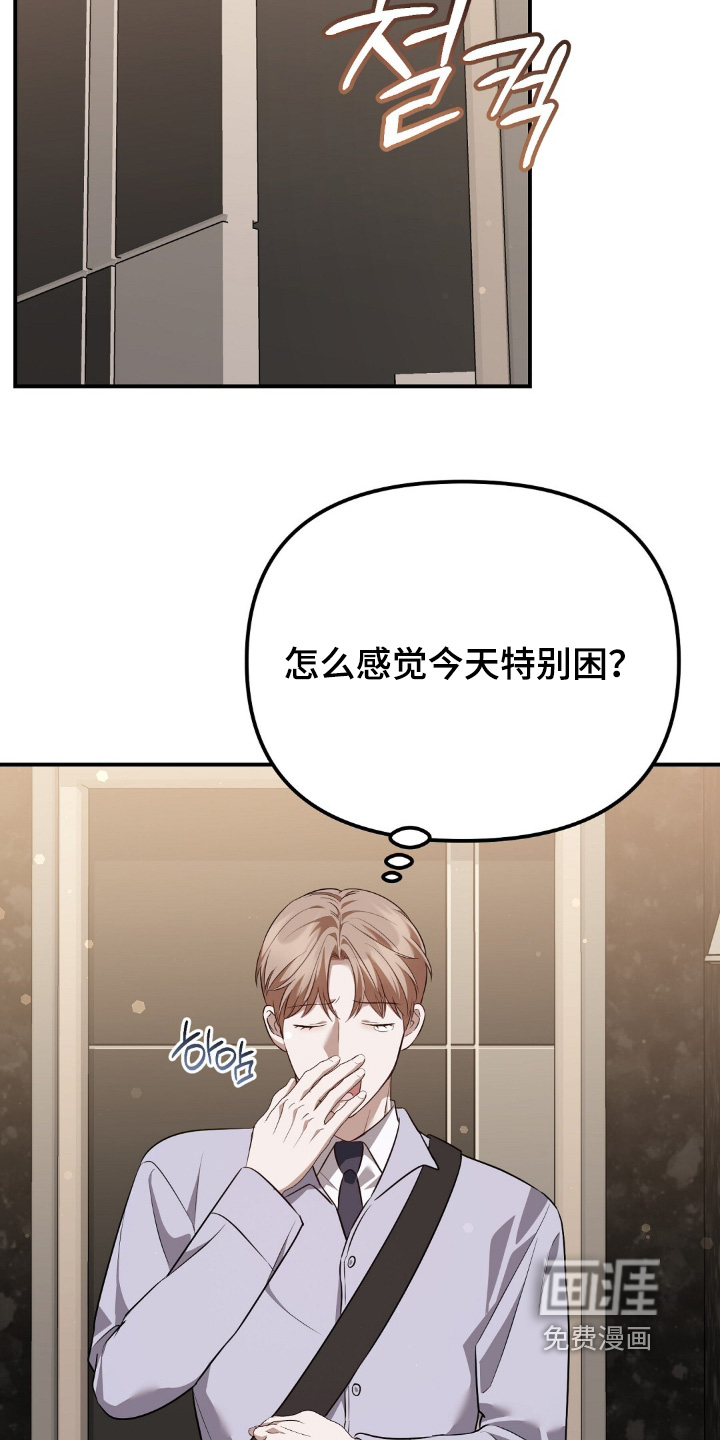 第88话32