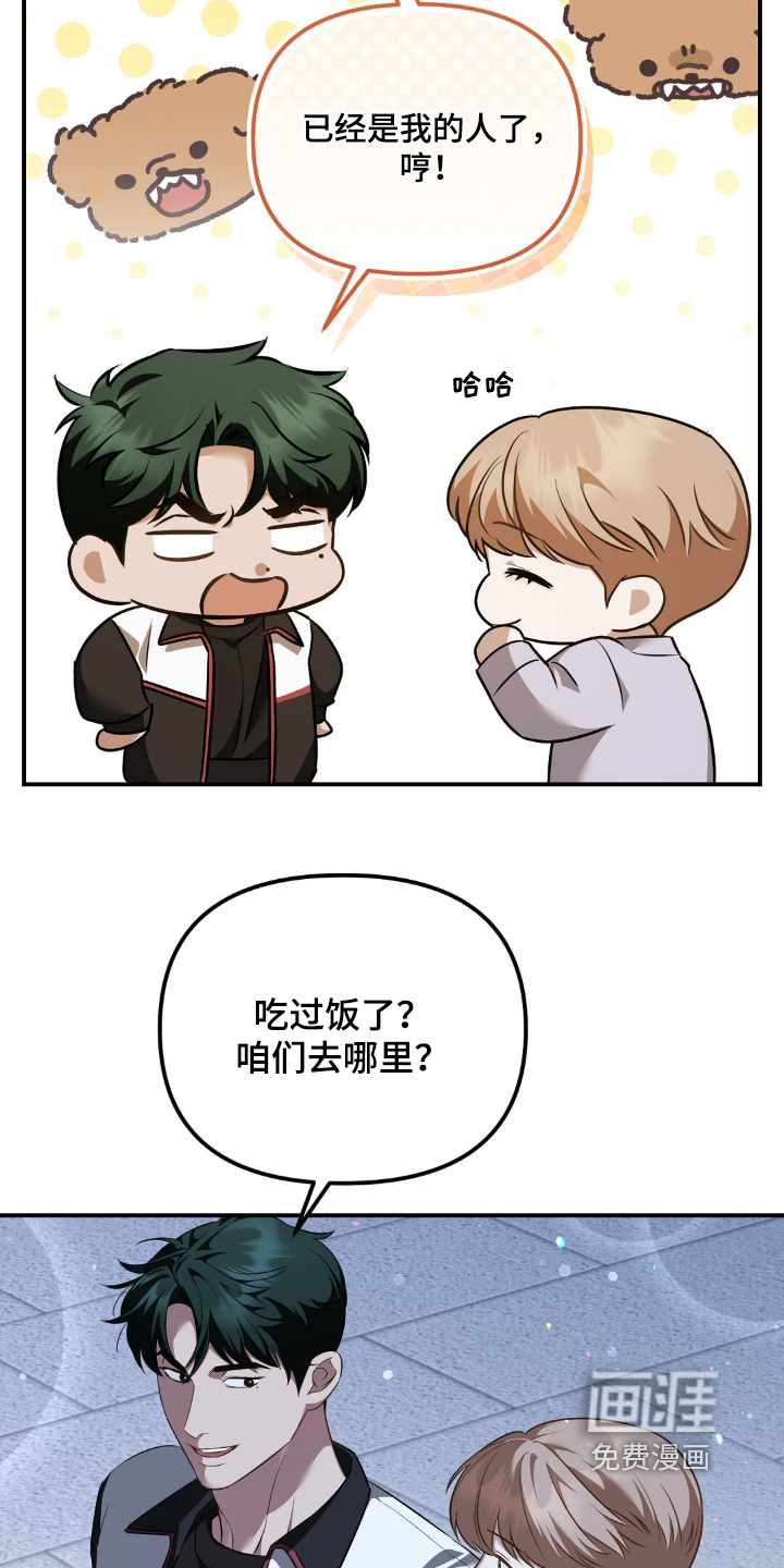 第88话4