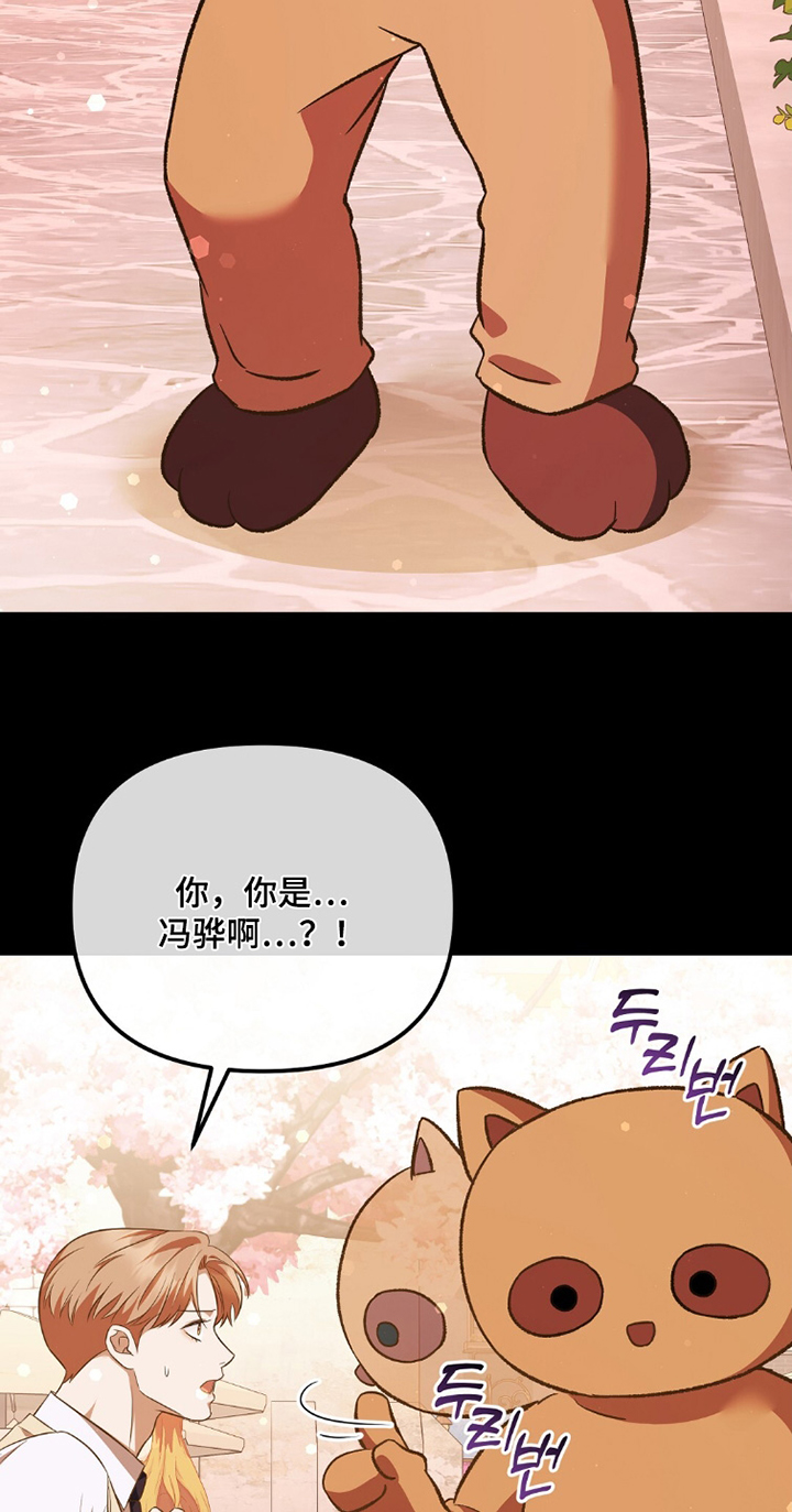 第39话15