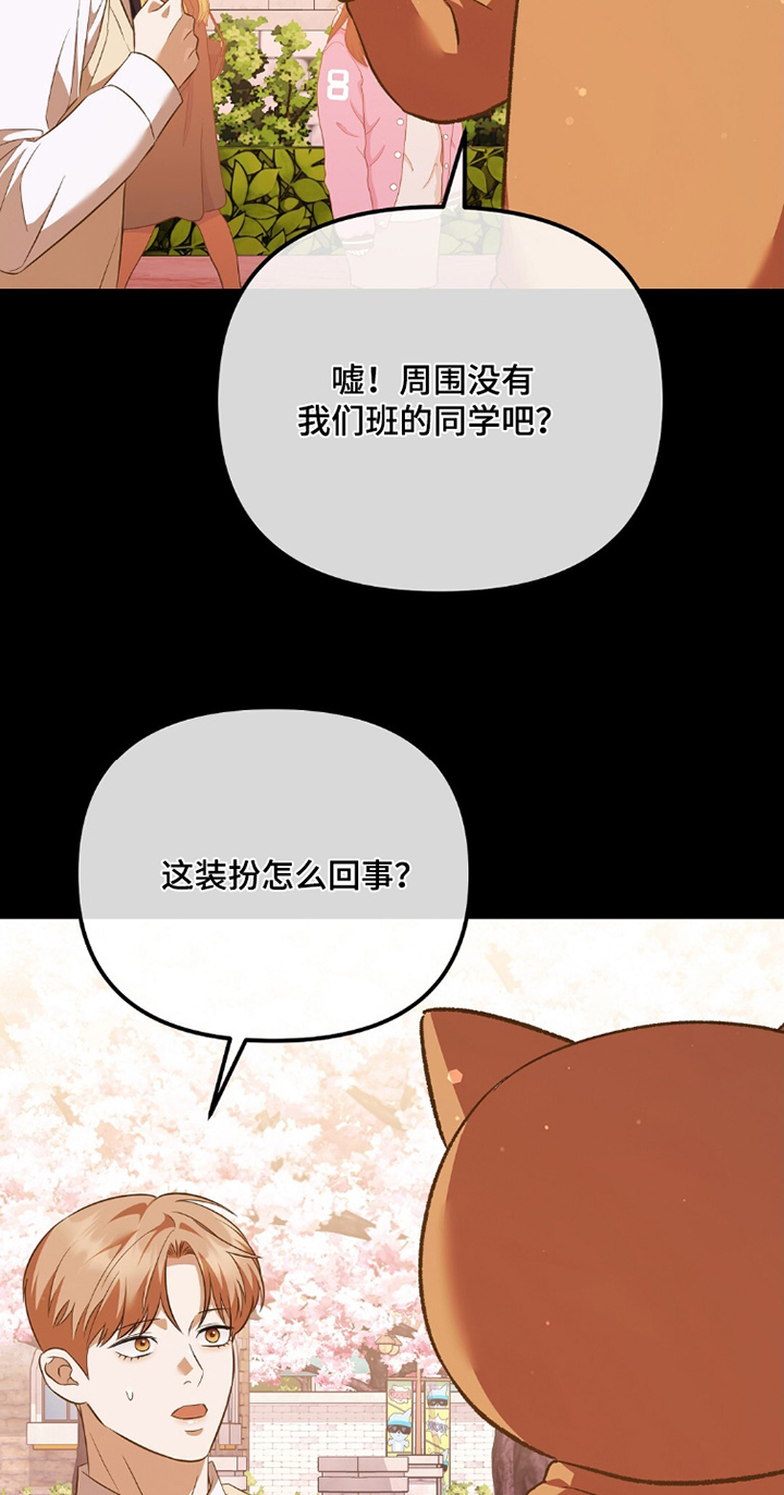 第39话16