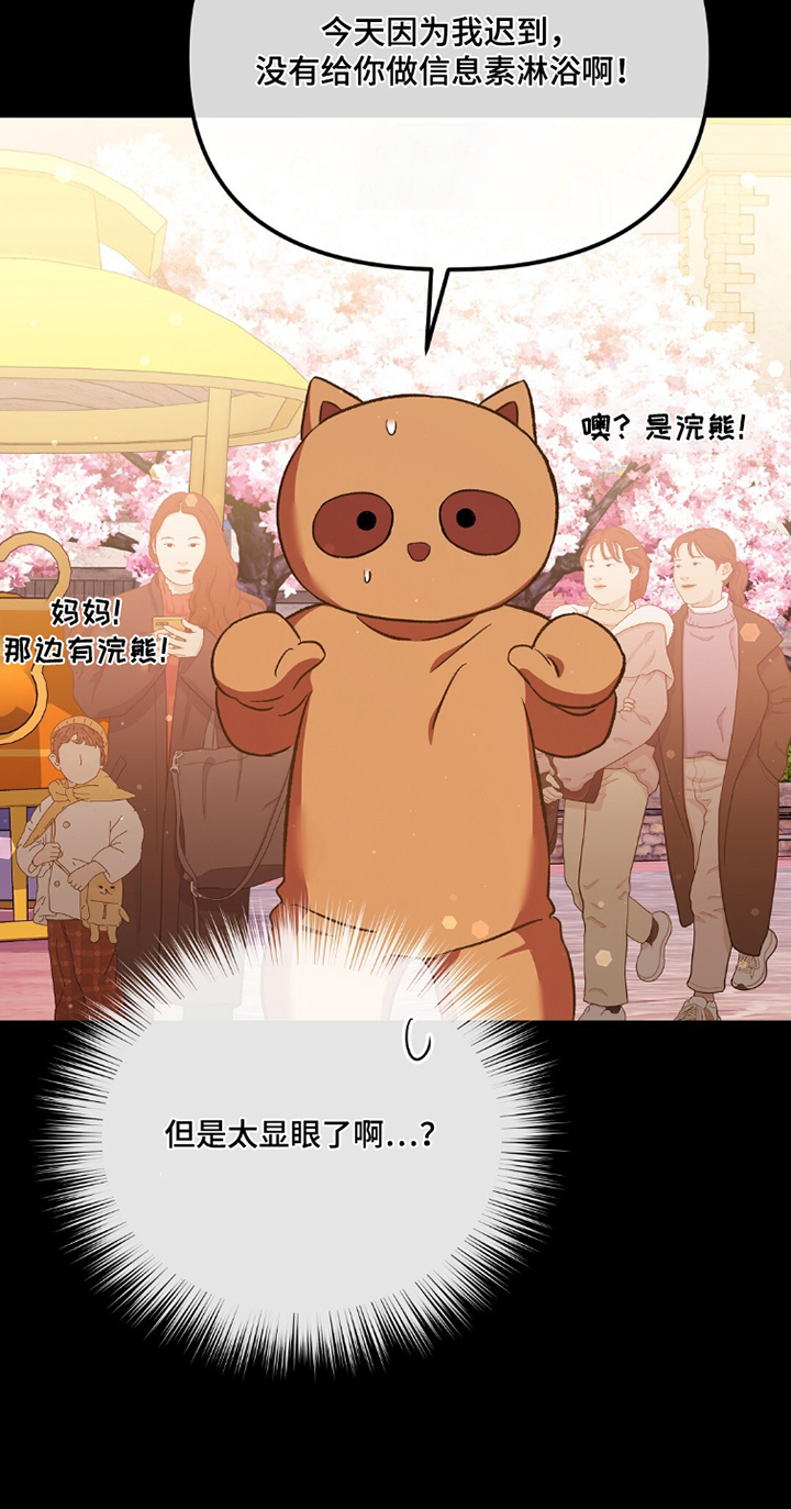第39话18