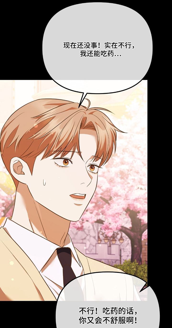 第39话19