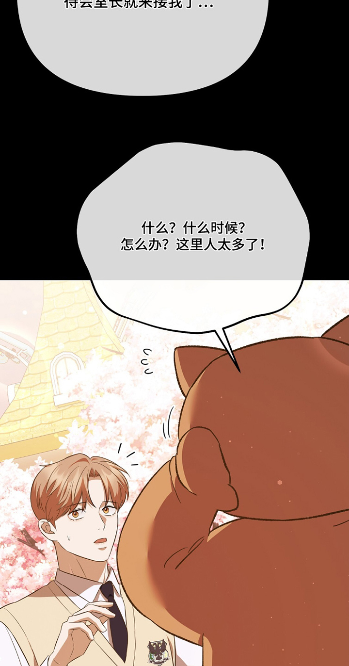 第39话22
