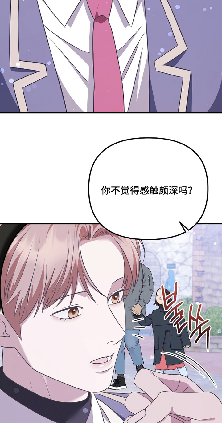 第39话3