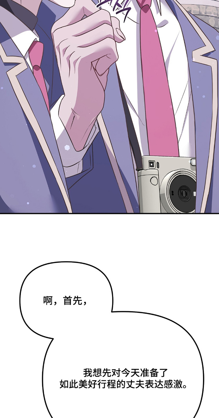 第39话5