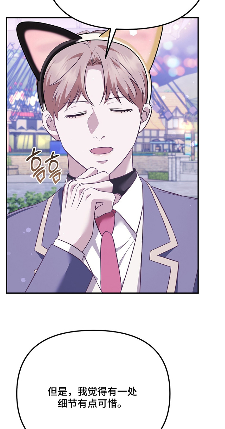 第39话6
