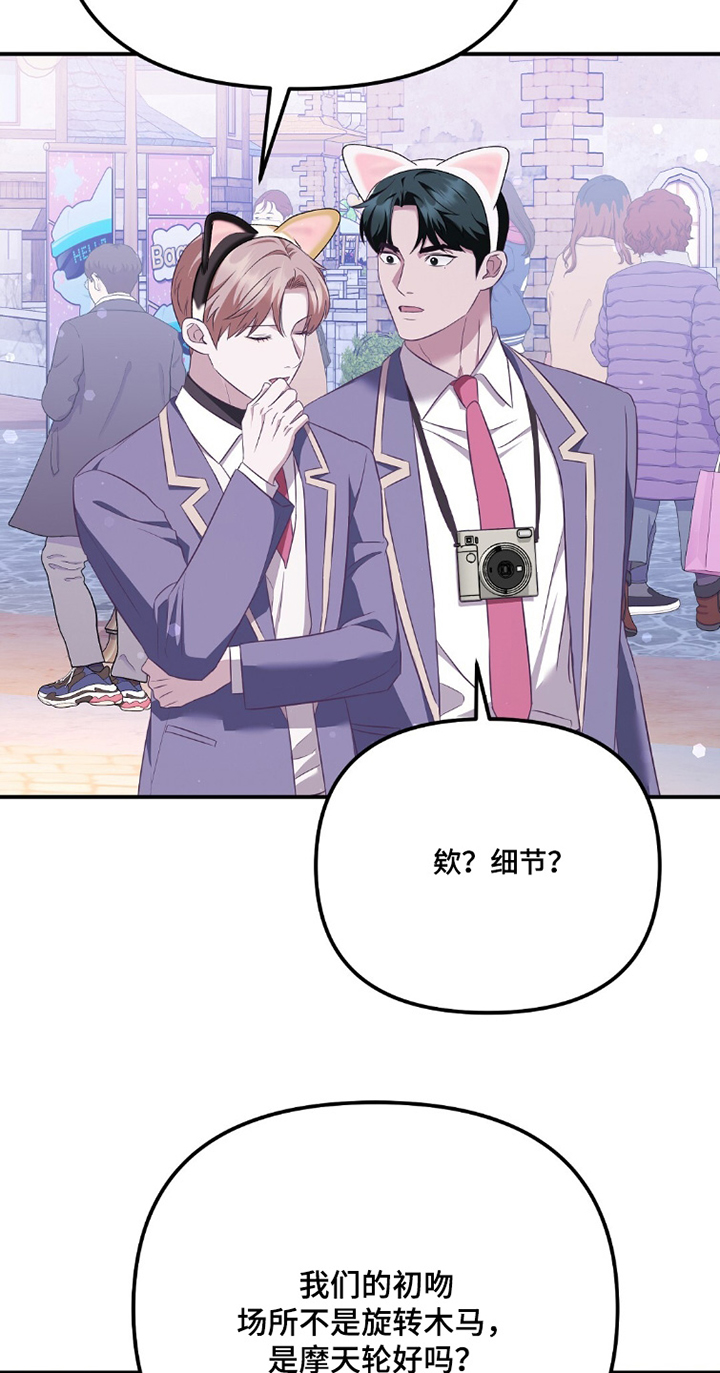 第39话7