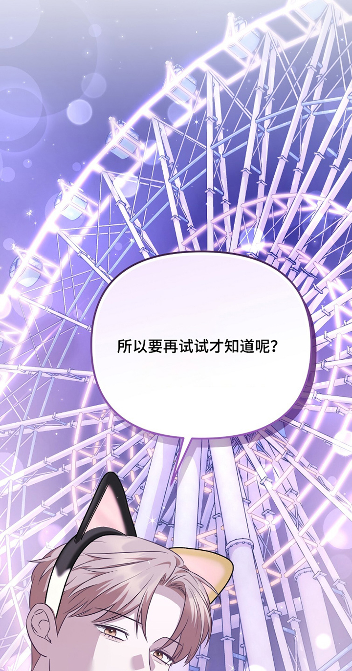 第39话9