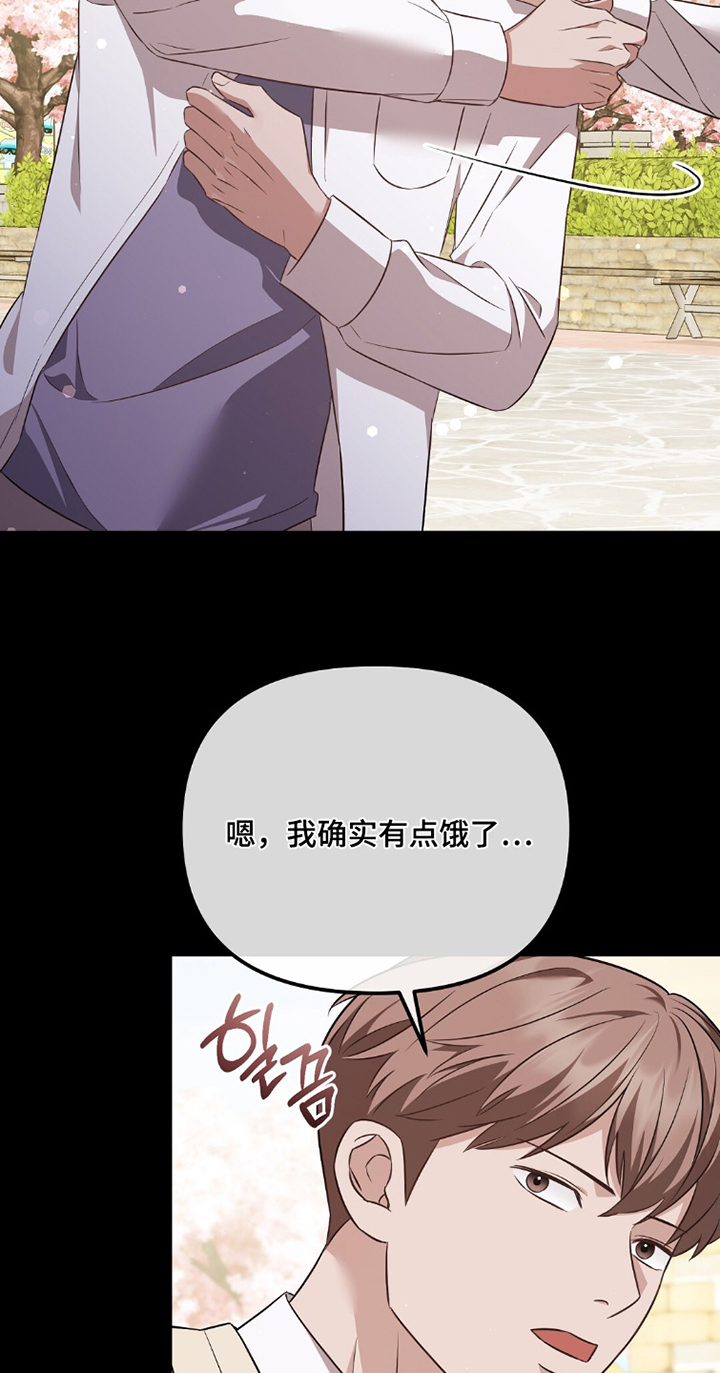 第38话1