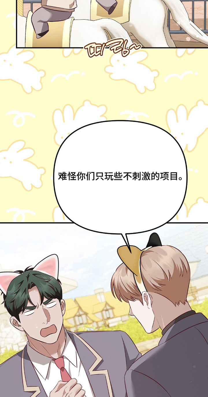 第38话10