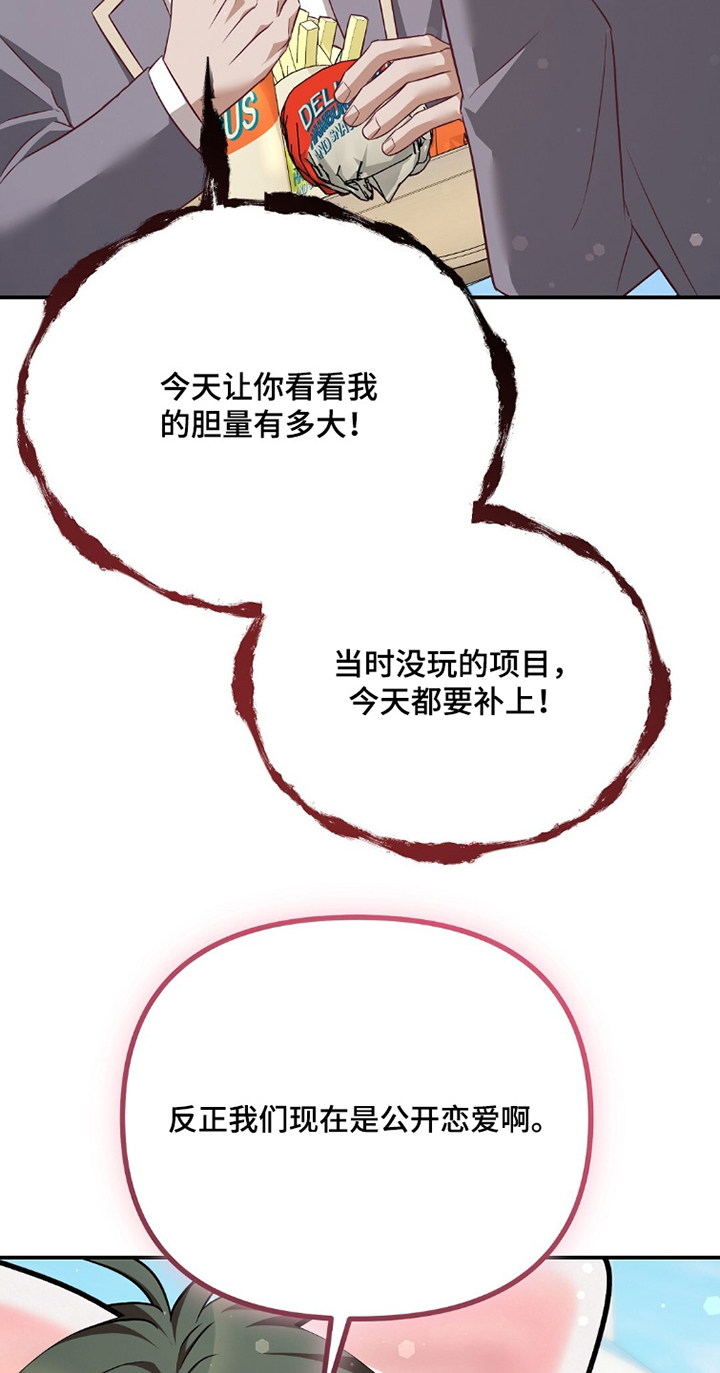 第38话11