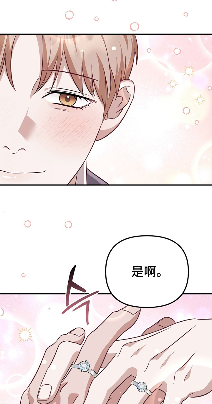 第38话13