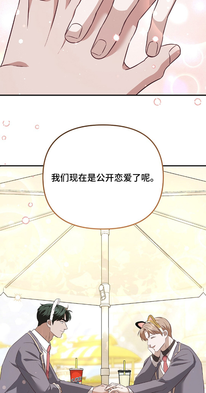 第38话14