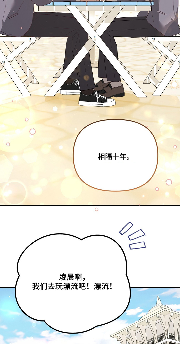 第38话15