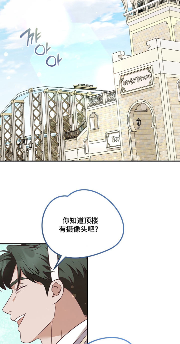 第38话16