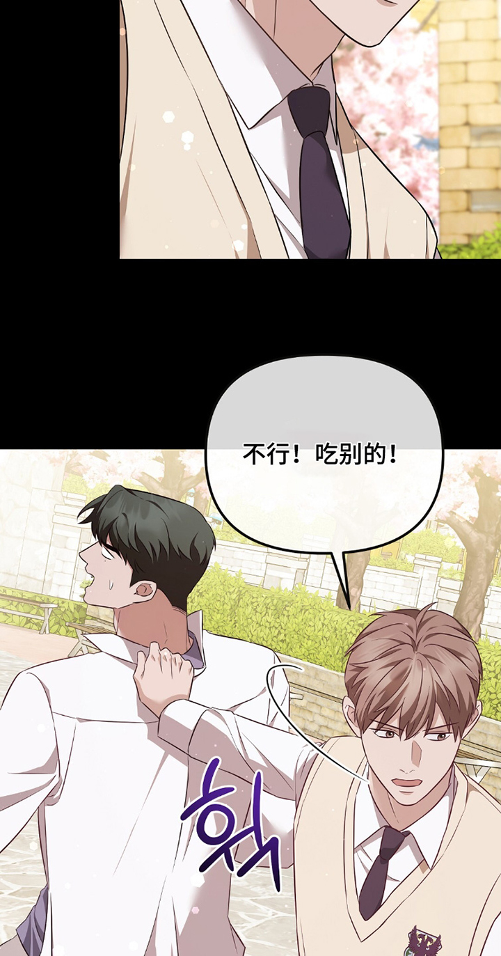 第38话2