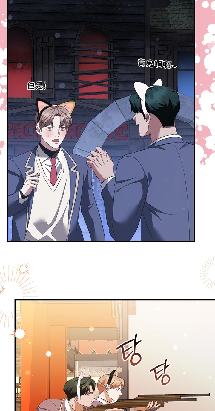 第38话21