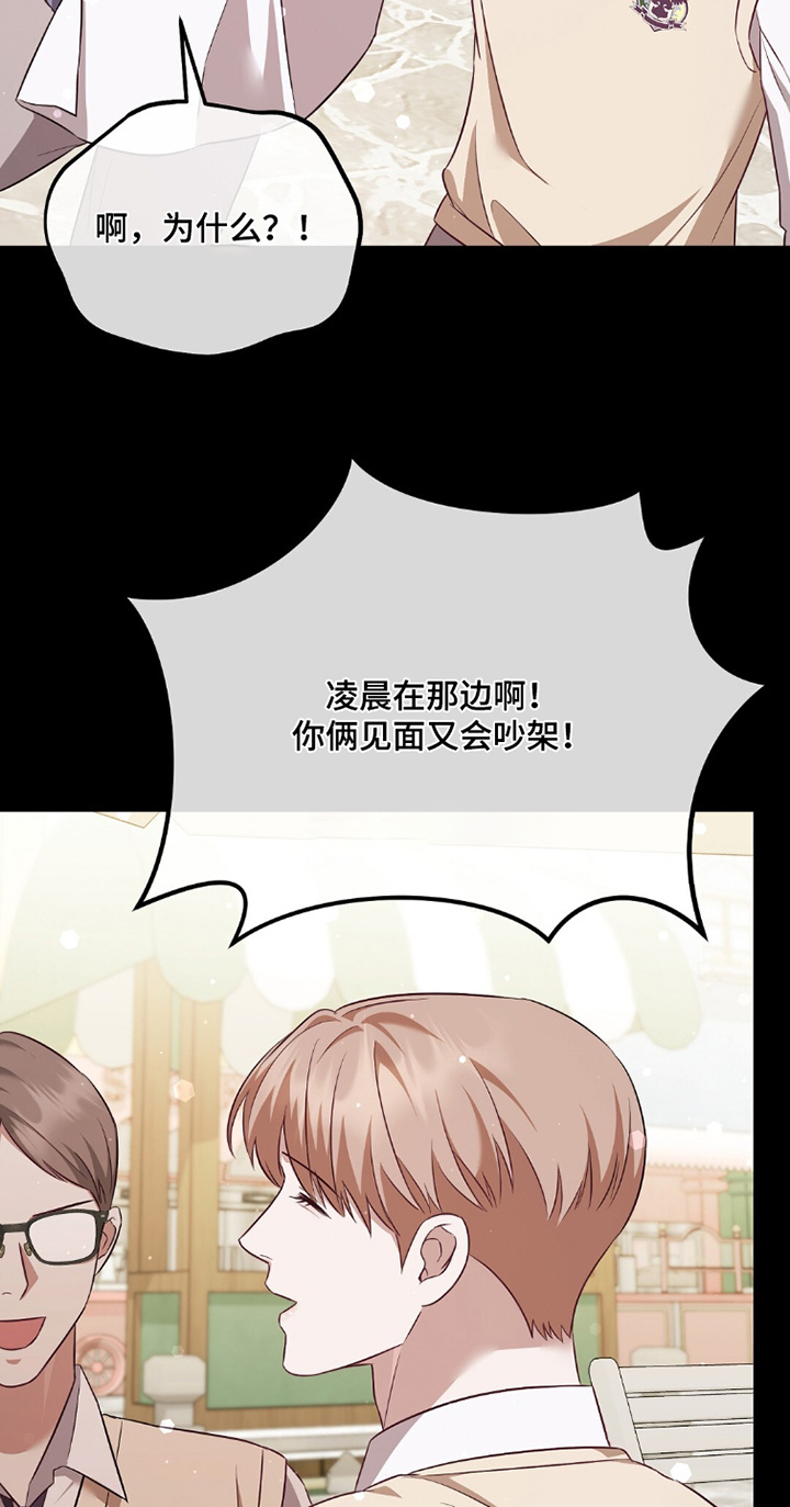 第38话3