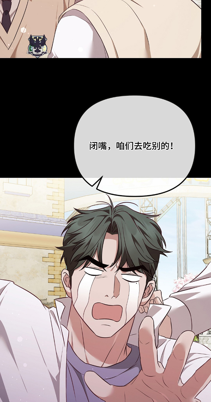 第38话4