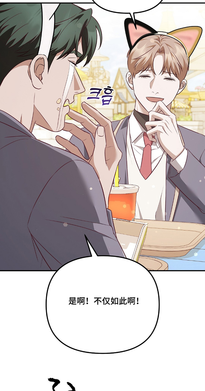 第38话7