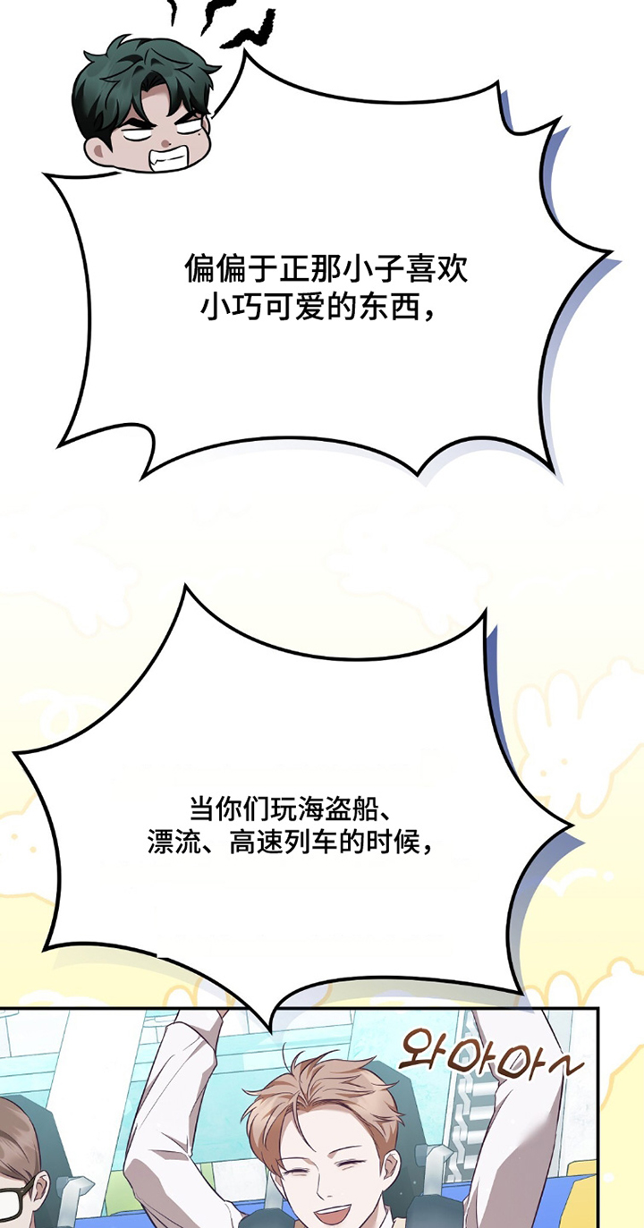 第38话8