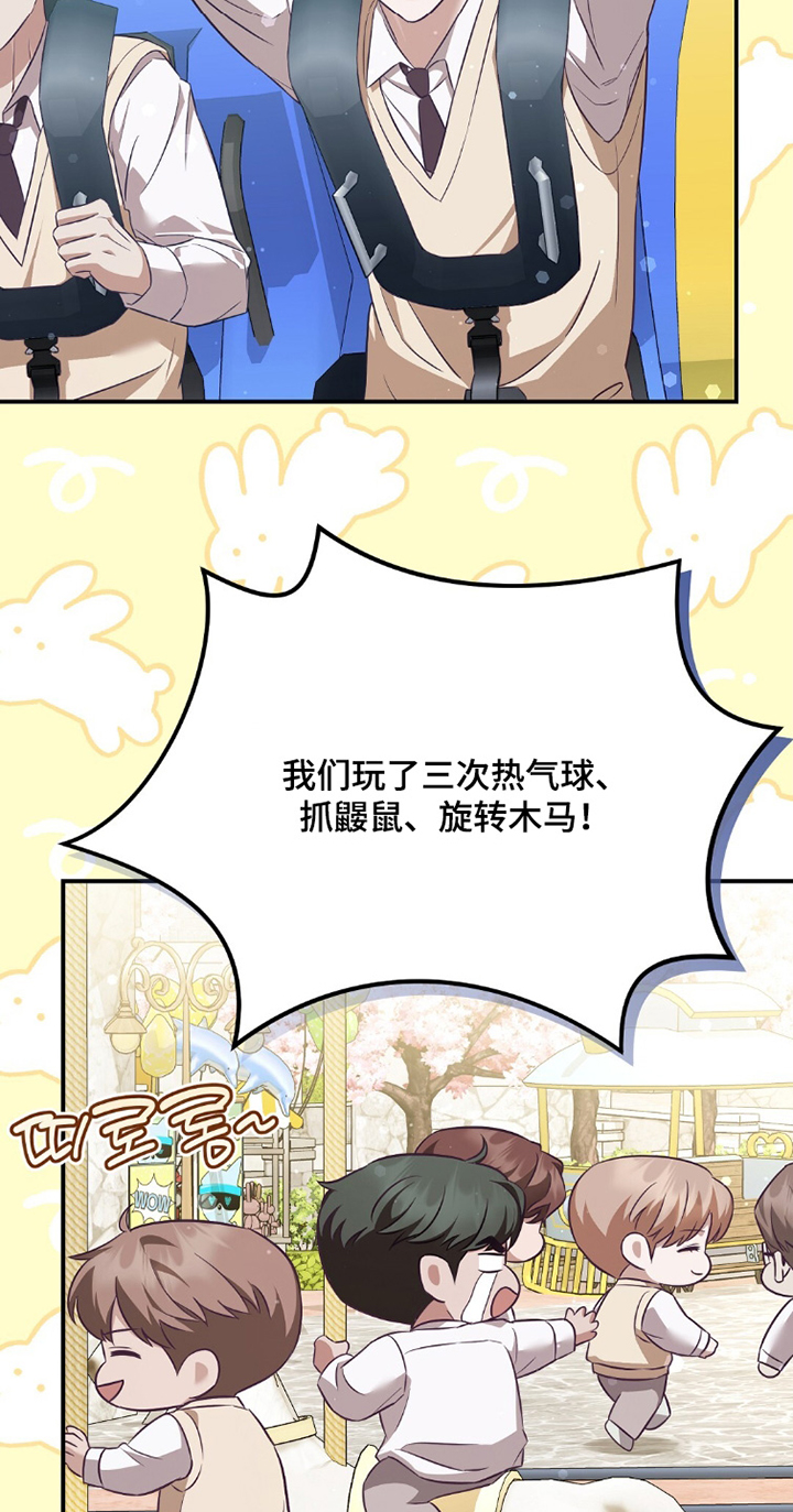 第38话9