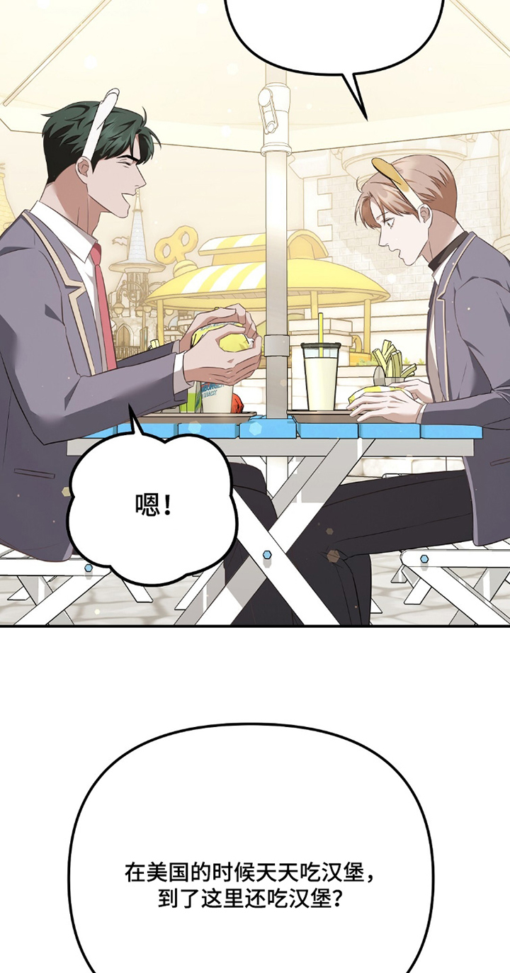 第37话12