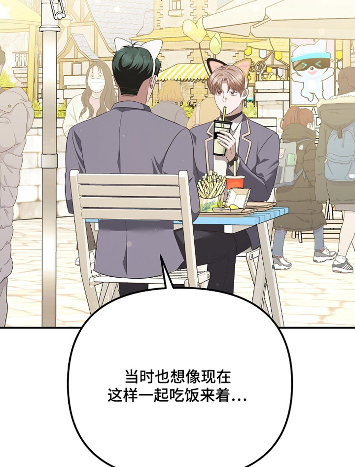 第37话16