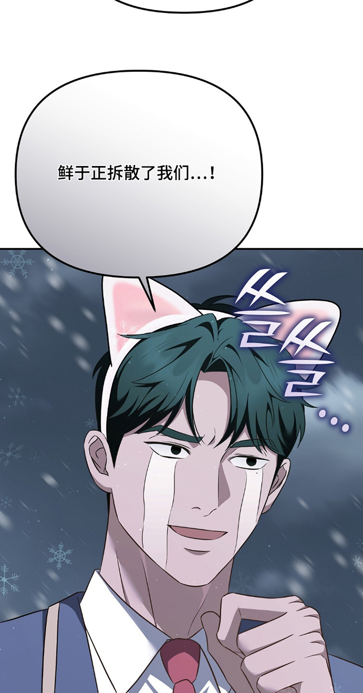 第37话17