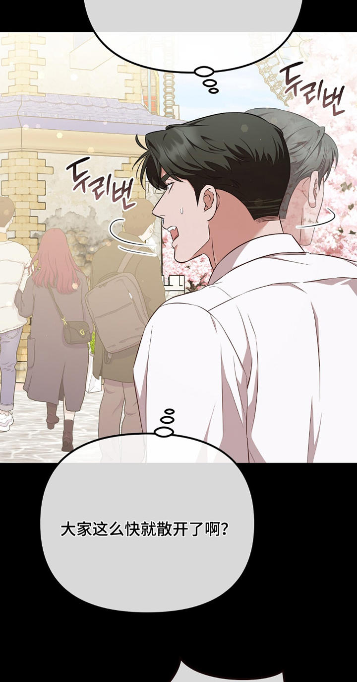 第37话21