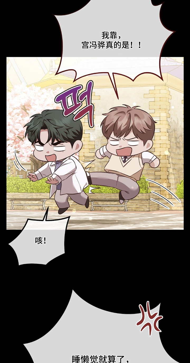 第37话22