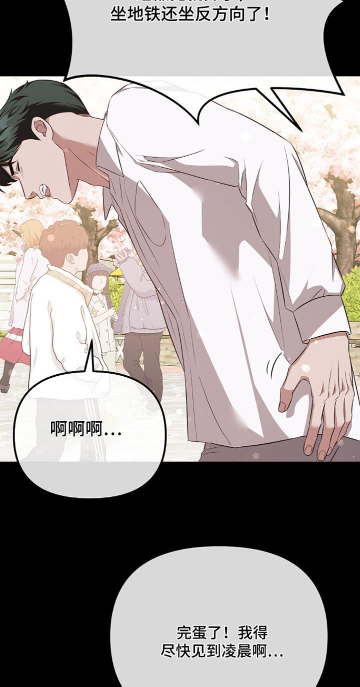 第37话23