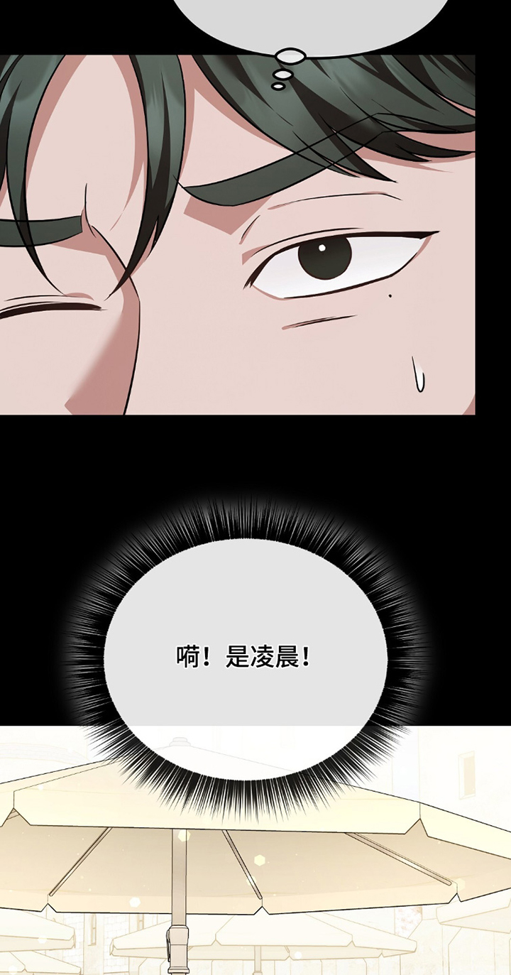 第37话24