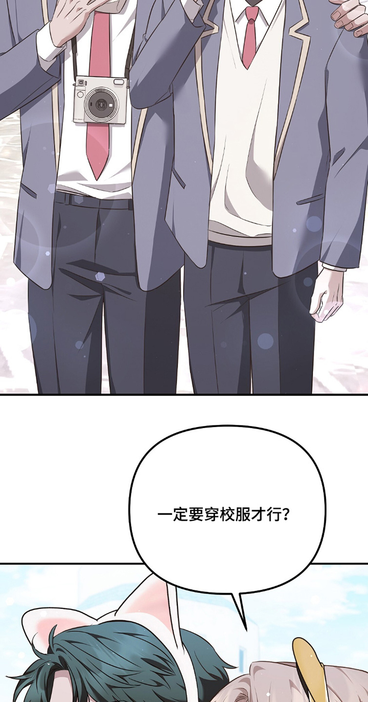 第37话3