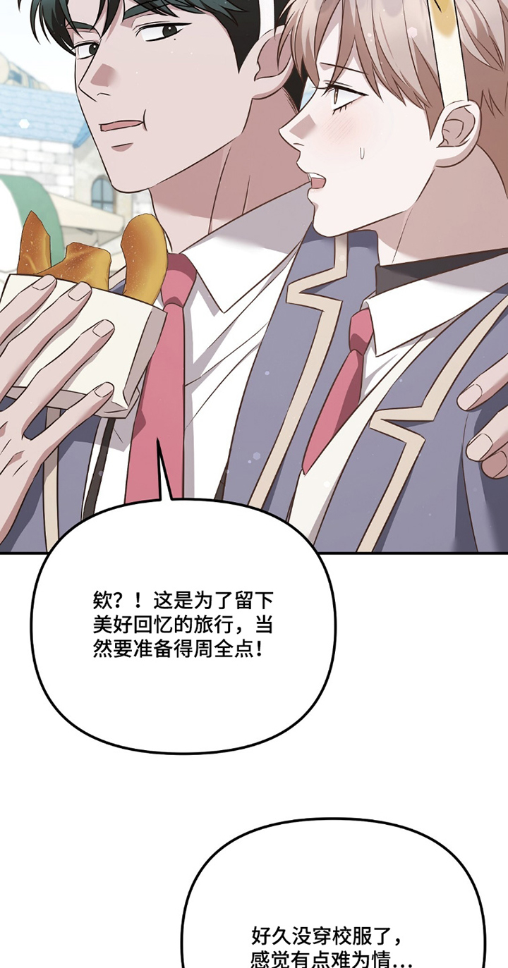 第37话4