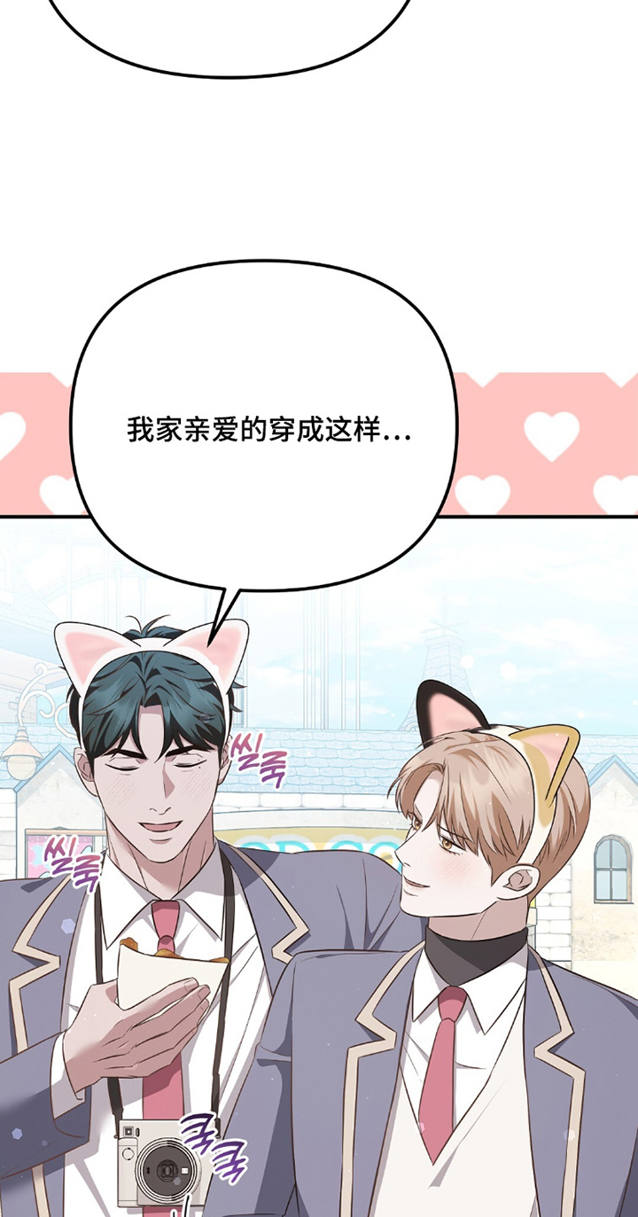 第37话6