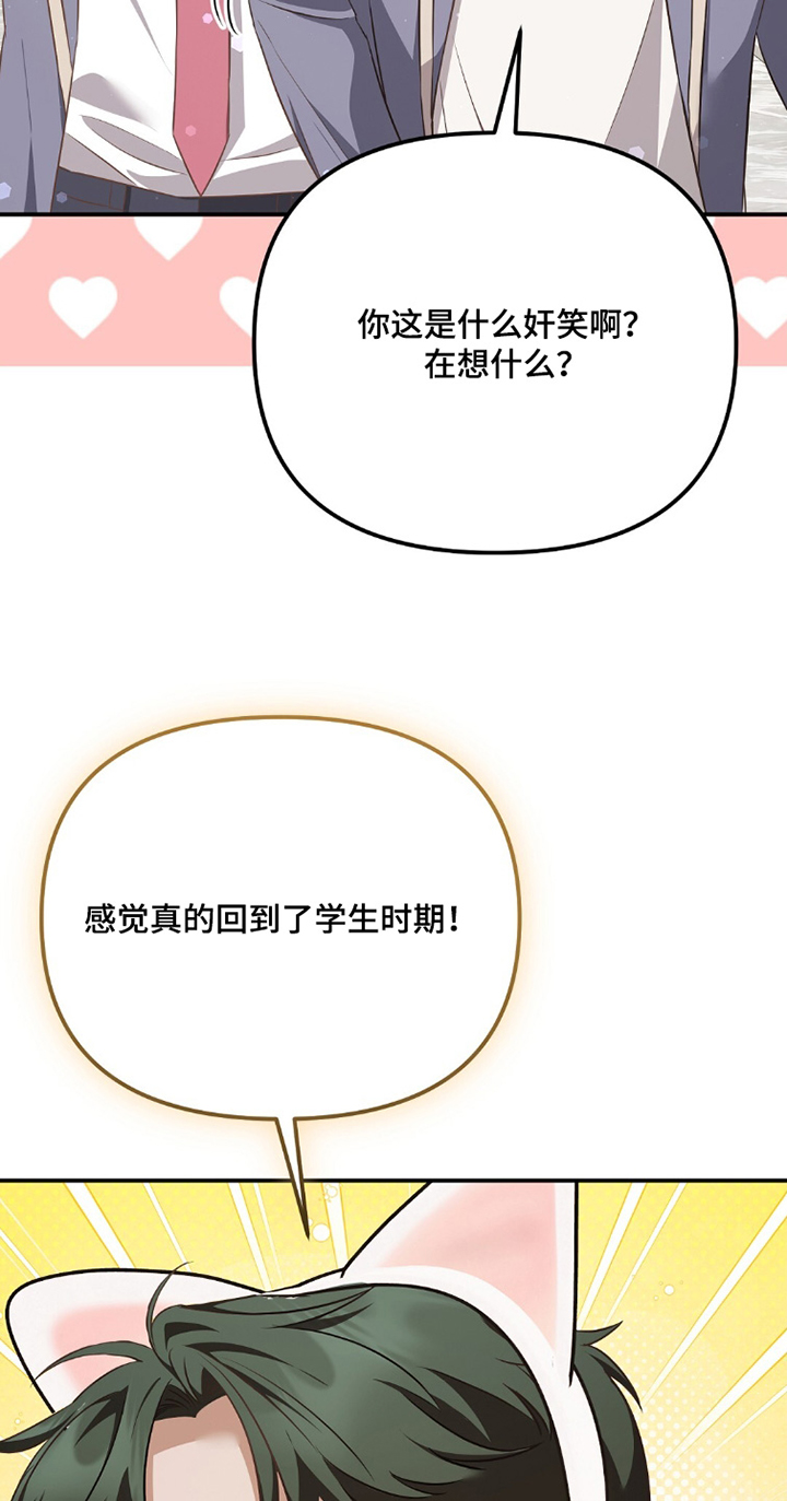 第37话7